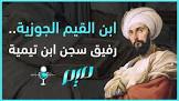 قانون الجذب الكوني