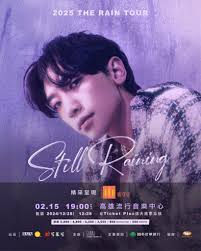 手上有2張2NE1 5800 想換周杰倫4880以上價位🙏🙏