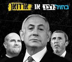 Rafael Sharon Attedgi (@Attedgi)