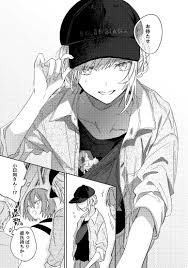 pin on は すき