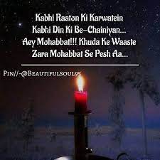 Pin On Harfun Maula