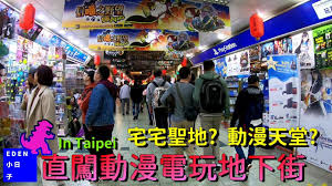 Search for text in self post contents. å¦‚ä½•å¾žæ·é‹å°åŒ—è»Šç«™èµ°åˆ°å°åŒ—åœ°ä¸‹è¡—é›»çŽ©æ¨¡åž‹çŽ©å…·å€ å°åŒ—åœ°ä¸‹è¡—å‹•æ¼«2019