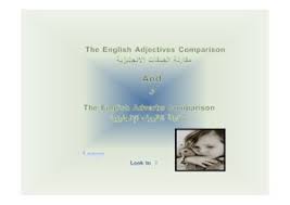 تحميل كتاب مقارنة الصفات ومقارنة الظروف للغة الإنجليزية Pdf مكتبة نور لتحميل الكتب الإلكترونية