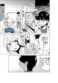 お義姉ちゃんと距離を縮める話(takaya) - FANZA同人
