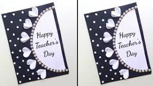 Recognize that important educator in your childs life with a token of your appreciation on his or her birthday. How To Make Teachers Day Card With White Paper Only Herunterladen