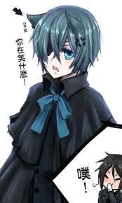 Anime Black Butler Ciel And Sebastian Pin On Unabashed Geek Freak