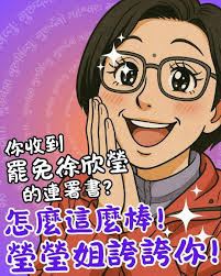 至今為止就是走一個直銷路線面子什麼我都不要了可以聊天的陌生人都先問戶籍今天撈到兩張徐欣瑩舒服