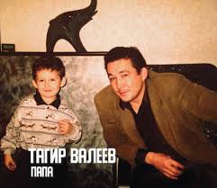 Моргенштерн (слева) и отец алишера — тагир фагимович валеев. Smert Otca I Zapreshennye Veshestva Ispoved Morgenshterna Starhit Ru