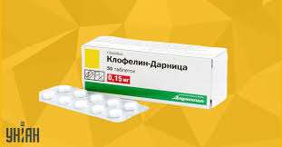 Klofelin Instrukciya Primenenie Analogi Preparata