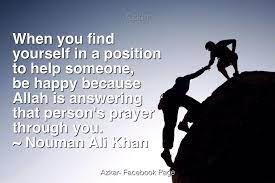 Azkar Facebook Image Quotes Inspirational Quotes Helping Others