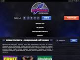 Испытайте удачу в казино Вулкан Платинум