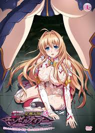 中文｜在线观看｜可下载』狙われた女神天使エンゼルティアー～守った人間達に裏切られて～ 「狙われた巨乳無垢優理～護った笑顔に堕とされて～