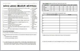 Criminalistics forensic science is a traditional scientific speciality which has long played a supporting role to law enforcement around the world, in the fight against crime and providing supporting evidence. Forensic Science Crime Scene Review Worksheet And Answer Key Tpt