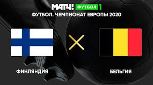 21 июня 2021 года в 22:00 прозвучит стартовый свисток, а мы расскажем вам про. Recicv8ivrnnam