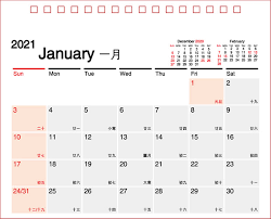 Tide table & solunar charts lunar calendar. Desk Calendar Calendar Free Download 2021 Desk Calendar E Print