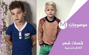 1 اجمل قصات الشعر للبنات. Pin On Ø§Ù„Ù…ÙˆØ¶Ø©
