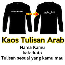 150rb menerima pemesanan seragaman ya kak* 😉 _____ format order orderan ( captured gambar dan send) nama : Jual Produk Kaos Couple Nama Bisa Termurah Dan Terlengkap Juni 2021 Bukalapak