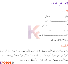 12451 Png 600 570 Chocolate Lava Cake Recipe Chocolate Lava Cake Lava Cake Recipes