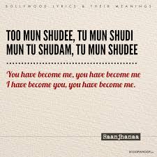 Decoded Urdu Words One Word Quotes Uncommon Words
