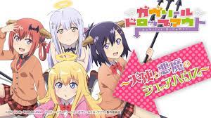 We did not find results for: Review Anime Gabriel Dropout Anime Lovers