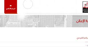 منتجات التمويل العقاري بالتعاون مع صندوق التنمية العقارية. Ø±ÙØ¹ Ø§Ù„Ù†Ø¹Ø§Ù„ ØºÙŠØªØ§Ø± ØªØ³Ø¬ÙŠÙ„ Ø§Ù„Ø¯Ø®ÙˆÙ„ Ø¹Ù„Ù‰ ØµÙ†Ø¯ÙˆÙ‚ Ø§Ù„ØªÙ…ÙˆÙŠÙ„ Ø§Ù„Ø¹Ù‚Ø§Ø±Ù‰ Comertinsaat Com