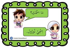 Learn vocabulary, terms and more with flashcards, games and other study tools. Kad Bergambar Bahasa Arab Asas Perbualan Bahasa Arab Dalam Kelas Kitpramenulis