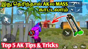 Free fire id & password that available below is usable for the testing only, and most of the demo accounts are already acquired by other users. Freefire Top 5 Ak Tips And Tricks Tamil Freefire Best Ak Headshot Tricks Ff Xpress Youtube