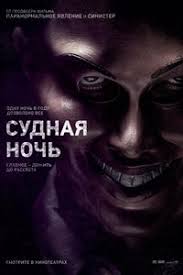Мы рады приветствовать вас на нашем интернет ресурсе, именно тут, вы сможете тихое место (1 2) все части в hd 720 качестве смотреть онлайн бесплатно, просмотр доставит всем любителям кино море незабываемых впечатлений. Filmy Pohozhie Na Tihoe Mesto A Quiet Place 2018 Kino Mail Ru