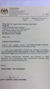 Check spelling or type a new query. Surat Rasmi Ucapan Takziah