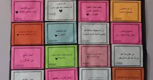 جداريات مميزة تعليمية وتثقيفية بالعلم تجذب العقول وبالأخلاق تجذب القلوب مصطفى نور الدين Passport Holder Cards Card Holder