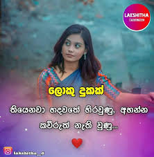 Maybe you would like to learn more about one of these? Patta Wadan à¶´à¶§ à¶§ à·€à¶¯à¶± Official Group Facebook