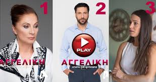 Στα γράψα, σ' ένα πολύ καλό εργασιακό περιβάλλον, και οι πλέον απαιτητικοί σπουδαστές αισθάνονται ότι τους καταλαβαίνουμε και καλύπτουμε απόλυτα τις ανάγκες τους! Aggelikh Epeisodia 1 2 3 Diavaseto Gr