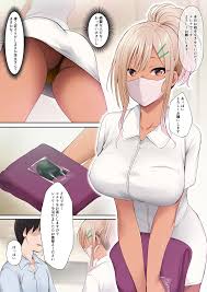 黒ギャルエスティシャンの極上フルマッサージ - クイック同人-同人誌・エロ漫画が無料見放題!!