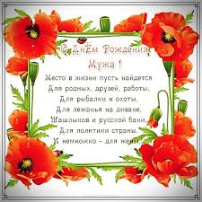 как отправить бесплатную открытку с днем рождения в одноклассниках Miloe Pozdravlenie Zhenshine V Den Rozhdeniya Nezhnaya Otkrytka Kartinka Krasivye Pozhelaniya Dlya Odnoklassniki Vkontakte S Dnem Rozhdeniya Otkrytki Den Rozhdeniya