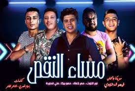 Maybe you would like to learn more about one of these? Ø­Ù…Ùˆ Ø¨ÙŠÙƒØ§ Ù‡Ø®Ù„Øµ Ù‡Ù†Ø§ ÙˆØ¬Ø§ÙŠ Mp3 ØªØ­Ù…ÙŠÙ„ Ù…Ù‡Ø±Ø¬Ø§Ù† Ù„ÙŠÙ„ÙŠ ÙŠØ§ Ù„ÙŠÙ„ÙŠ ÙŠØ§Ù„ÙŠÙ„ÙŠ ÙŠØ§Ù„ÙŠÙ„ÙŠ ÙÙŠÙ„Ùˆ Ø£ØºÙ†ÙŠØ© Ø­Ù…Ùˆ Ø¨ÙŠÙƒØ§ Ù…Ù‡Ø±Ø¬Ø§Ù† Ø§ÙƒØ´Ù† Ø§Ø¬Ø±Ø§Ù… Firmanjayadaelyna