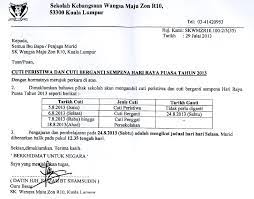 Contextual translation of hari cuti peristiwa into english. Cuti Peristiwa Cuti Berganti Sempena Hari Raya Aidilfitri 2013 Sekolah Kebangsaan Wangsa Maju Zon R10
