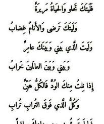 قصيدة شعر غزل فاحش في وصف جسد المرأة
