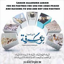 Allah hee allah kiya kro. Islam Labaik Allahuma Labaik For No Partner For You For Your Praise And Blessing To You And Not You Partner
