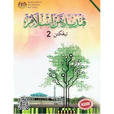Justeru itu, buku teks juga diambil berat sebagai medium yang perlu diolah dari sudut kepenggunaan di dalam kelas. Buku Teks Pai Tingkatan 2 Guru Paud