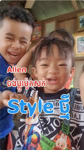 B.A HemoHIM atomy #HemoHIM #atomy #kids #boy #children #Bussiness  #funnyreels