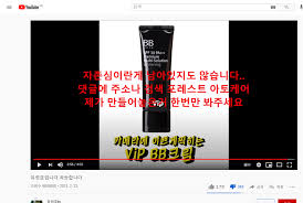 모공 유정호 참교육 컨텐츠는 다 짜고치는거라고 생각했는데 2. ìžì‚´ ì‹œë„í•œ 100ë§Œ ìœ íŠœë²„ ìœ ì •í˜¸ ìƒˆë¡œ ì˜¬ë¼ì˜¨ ì˜ìƒ íŠ¹ì§•ã…‹ã…‹ã…‹ã…‹ ì¼ë²  ì¼ê°„ë² ìŠ¤íŠ¸ ì¼ë² ì €ìž¥ì†Œ