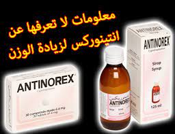 إذا كنت تبحثين عن طريقة لإضافة القليل من الوزن، أو ترغبين في زيادة حجم مؤخرتك وصدرك بشكل فعال . Ø§Ù„ÙÙŠÙ„ Ø§Ø¹ÙØ§Ø¡ ÙŠØªØ¸Ø§Ù‡Ø± Ø­Ø¨ÙˆØ¨ Ø¨Ø±ÙŠØ§ÙƒØªÙŠÙ† Ù„ØªÙƒØ¨ÙŠØ± Ø§Ù„Ù…Ø¤Ø®Ø±Ø© Montek Servicos Net