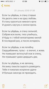 стихи на английском языке с переводом на русский про любовь Lyubov Stihiolyubvi Rasstavanie Mudrye Citaty Nastoyashie Citaty Serdechnye Citaty