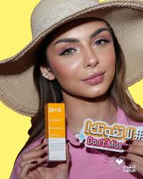 Skin Care Products Offers, Vol 9 from Al Nahdi Pharmacy until 20th August