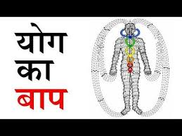 The Baap Of All Exercises By Puneet Biseria Suryanamaskar Ke Fayde Youtube In 2020 Exercise Best Yoga Yoga Fitness