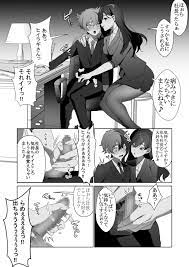 M 向け 同人