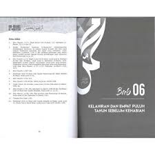 Holy quran recitation by shaikh noren mohammad sadiq surah hashar. 100 Original Pts Ar Rahiq Al Makhtum Sirah Nabawiyyah Hardcover Ready Stock Guaranteed New Fizikal Shopee Singapore
