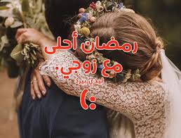 ثلث المتعافين من كورونا يعانون اضطرابات عصبية أو نفسية. ØµÙˆØ± Ø±Ù…Ø¶Ø§Ù† Ø§Ø­Ù„Ù‰ Ù…Ø¹ Ø²ÙˆØ¬Ù‰ ÙˆØ§ÙˆÙ„Ø§Ø¯Ù‰ Ø¹Ø±Ø¨ÙŠ Ù†Øª