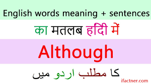 Encryption = कोड भाषा में परिवर्तित करना. The Gunner Meaning In Hindi