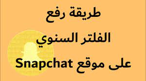 كيفية رفع الفلتر السنوي فلتر الأعمال و الفلتر التجاري والفرق بينهم youtube